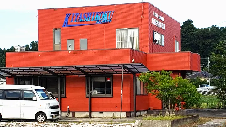 千葉県香取郡多古町染井の中型トラックドライバーの求人情報イメージ - 株式会社北四国産業 千葉支店 - No.87746-04