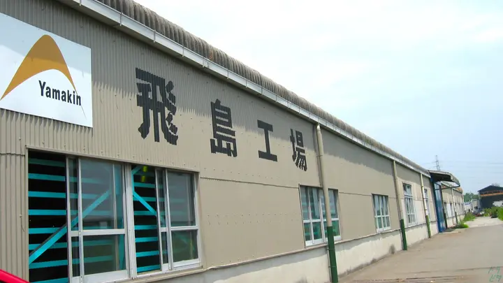 株式会社ヤマキン 本社のトラック求人　No.95959