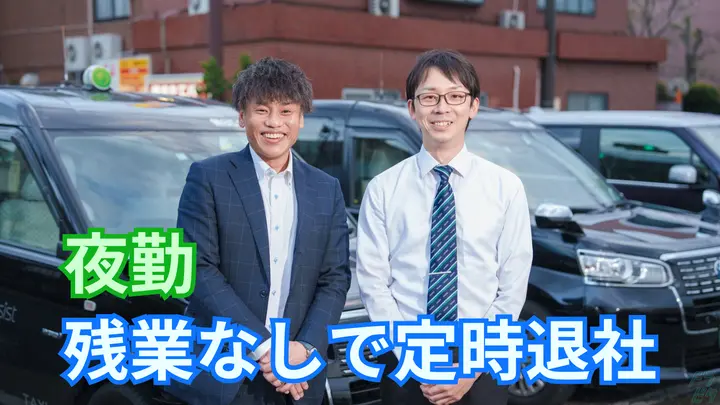 平均年収600万円以上・未経験OK・1年目月給38万円