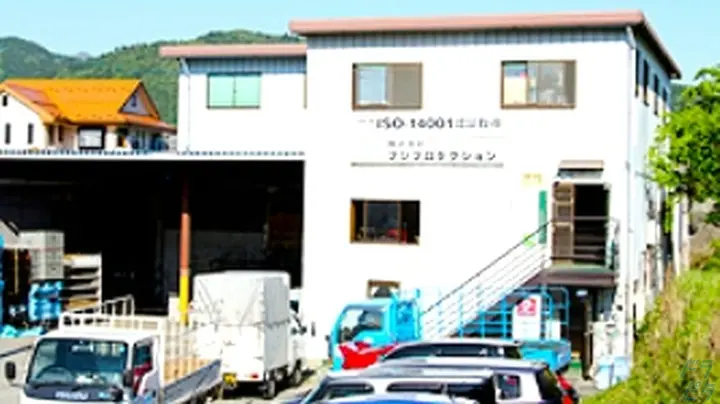 株式会社フジプロダクション 本社営業所のトラック求人　No.95387