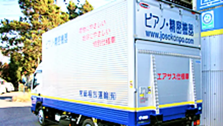 常総梱包運輸株式会社 北関東物流センターのトラック求人　No.95760