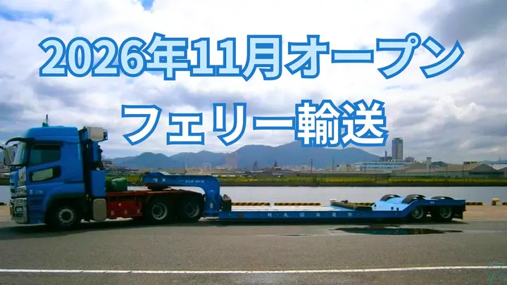 年休127日・年収580万も可