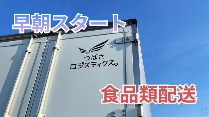 月36万も可・月9日休み・未経験OK