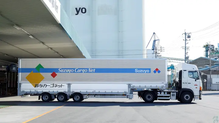 鈴与カーゴネット株式会社 富士宮営業所の転職情報　No.96421