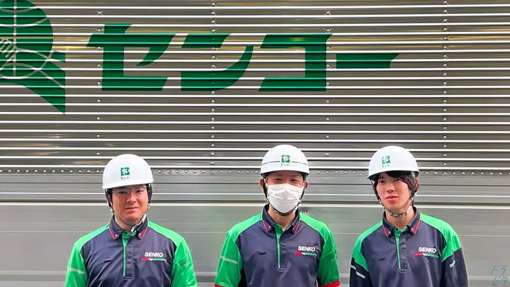埼玉センコーロジサービス株式会社 久喜営業所のトラック求人　No.95736