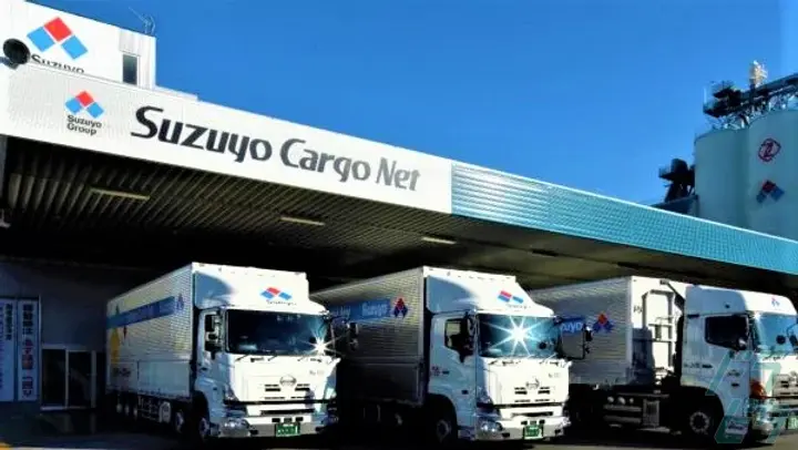 鈴与カーゴネット株式会社 静岡営業所のトラック求人　No.98654