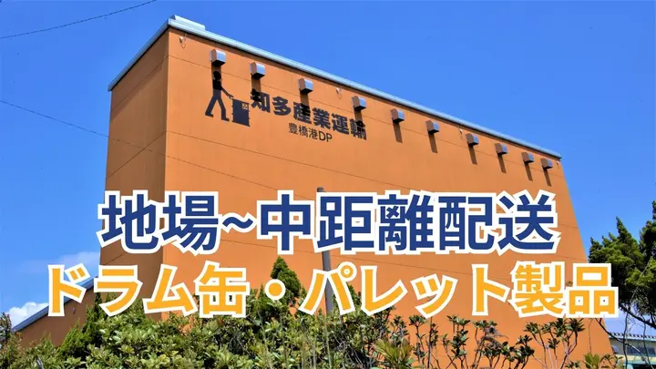 月30万円以上・賞与年2回・年休117日