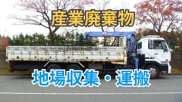 月30万~・賞与年2回・残業少なめ