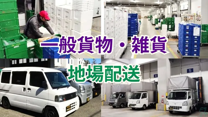 完全週休2日制・月35万も可・未経験OK