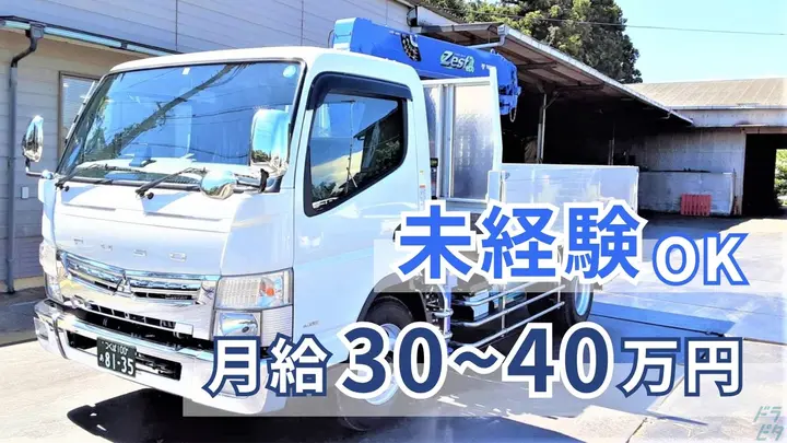 月35万円も可・重労働なし・未経験OK
