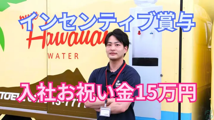 神奈川県横浜市港北区新吉田町の中型トラックドライバーの求人情報イメージ - LPG物流株式会社 横浜営業所 - No.87075-01