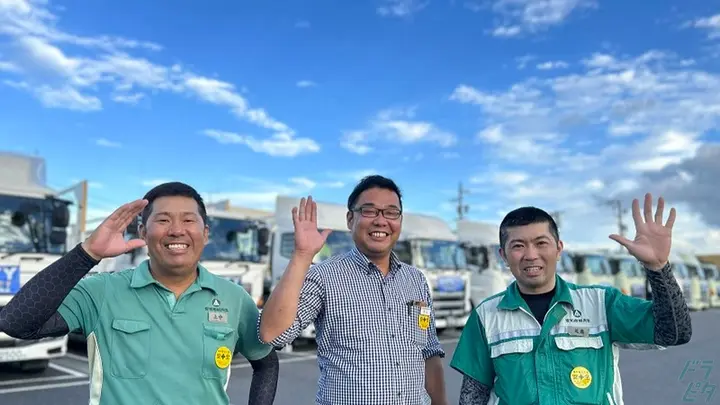 愛知車輌興業株式会社 浜松営業所のトラック求人　No.95741