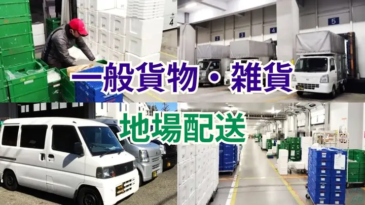 土日祝休み・月給35万可・未経験OK