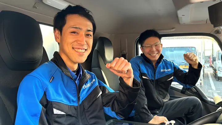 福岡県北九州市小倉北区西港町の中型トラックドライバーの求人情報イメージ - シンクラングループ 株式会社シンクラン 西小倉RS - No.87717-02