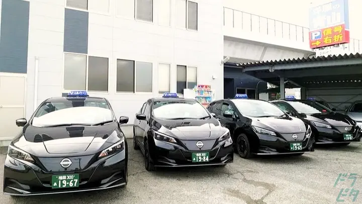 給与保証あり・賞与年2回・全車両電気自動車を使用