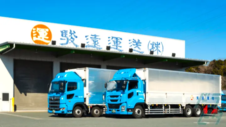 静岡県の運転手求人　No.95207