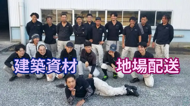 福岡県鞍手郡鞍手町中山の中型トラックドライバーの求人情報イメージ - キューレック株式会社 福岡営業所 - No.86389-01
