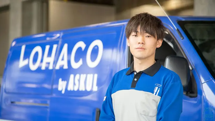 ASKUL LOGIST株式会社 世田谷営業所の転職情報　No.95533