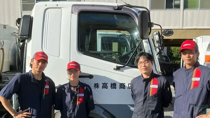 株式会社高橋商店 羽田本社のトラック求人　No.95551