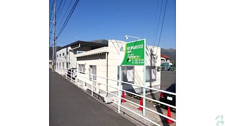 福岡県行橋市福丸の大型トラックドライバーの求人情報イメージ - 埼九運輸株式会社 行橋営業所 - No.87571-02