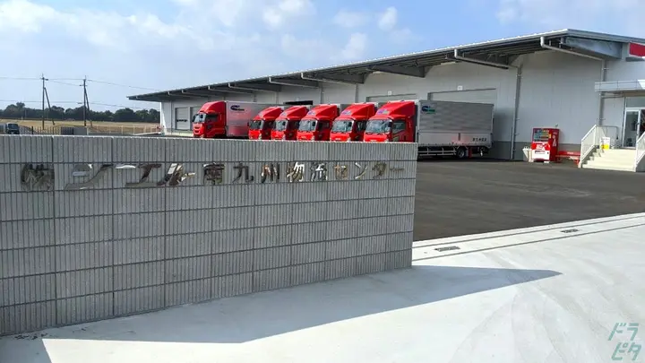 佐賀県の運転手求人　No.95413