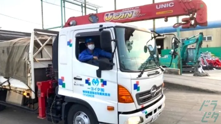 株式会社タイヨーのトラック求人　No.95168