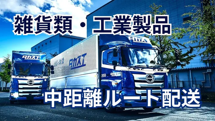 日勤のみ・月35万円も可・育休あり