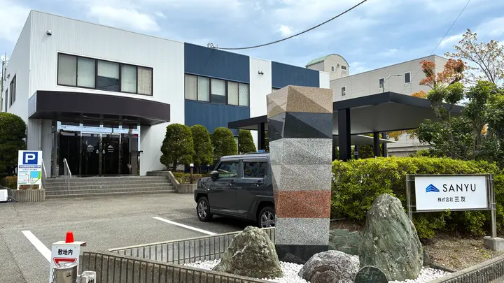 徳島県徳島市東沖洲の中型トラックドライバーの求人情報イメージ - 株式会社三友 資材流通事業部 - No.87640-03