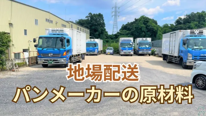 年間休日120日・月40万可・未経験OK