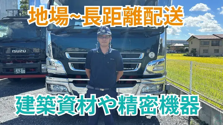 月45万可・年休110日・賞与あり