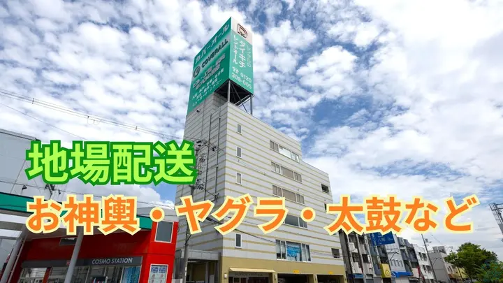 年間休日112日・福利厚生充実・賞与年2回