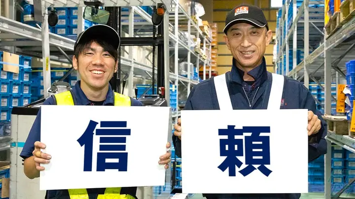広島県広島市佐伯区五日市港の大型トラックドライバーの求人情報イメージ - 大友ロジスティクスサービス株式会社 広島五日市営業所 - No.87548-04