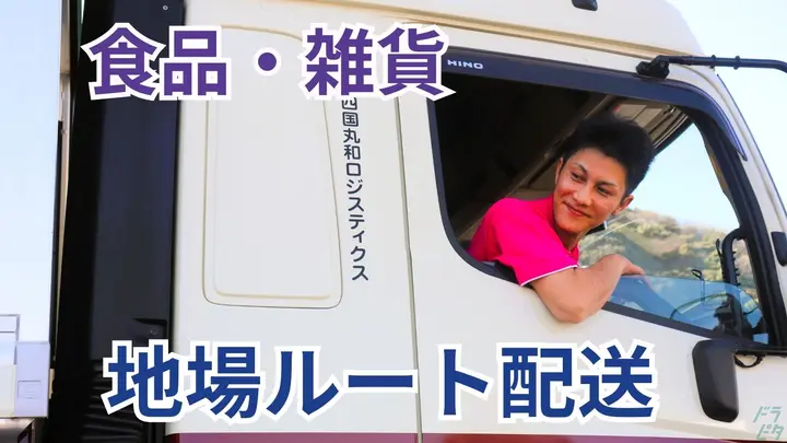 年間休日120日・未経験OK・金土固定休み