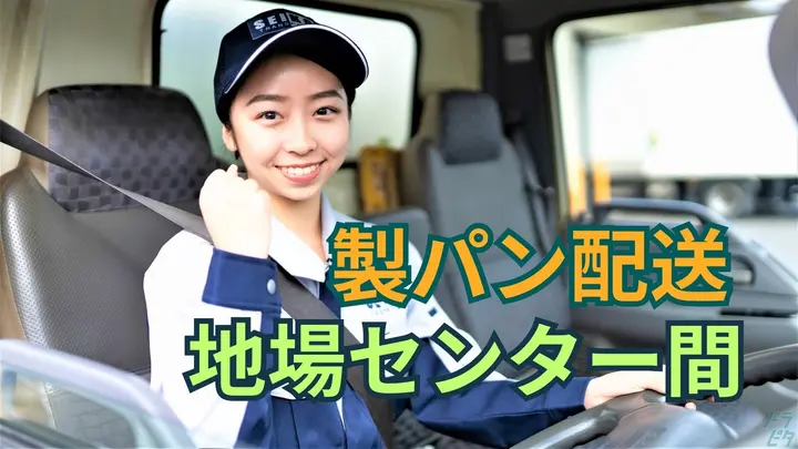 月給33万円以上・賞与年2回・力仕事なし