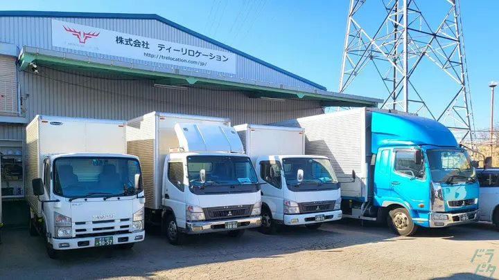 株式会社T RELOCATIONのトラック求人　No.95392