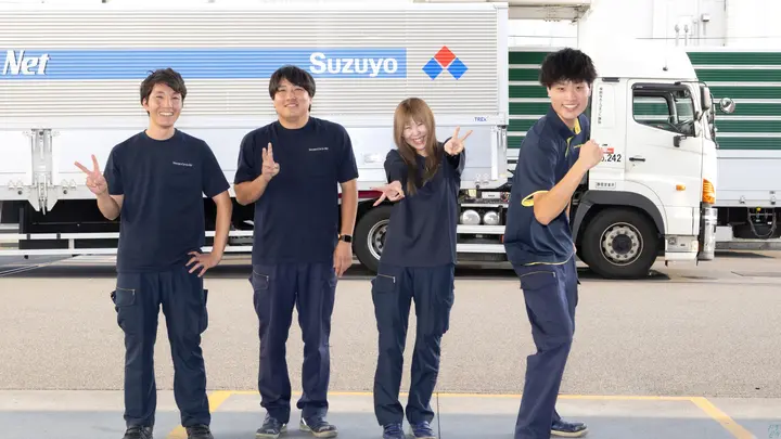 鈴与カーゴネット株式会社 千葉営業所の転職情報　No.95952