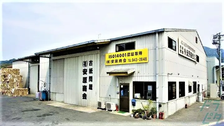 福岡県古賀市谷山字後田の中型トラックドライバーの求人情報イメージ - 有限会社安原商会 - No.86618-02