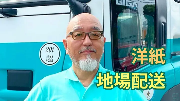 力仕事ほぼなし・日祝休み・月34~50万