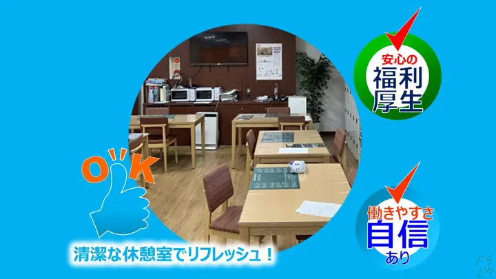 川崎陸送株式会社 江川営業所の転職情報　No.97953
