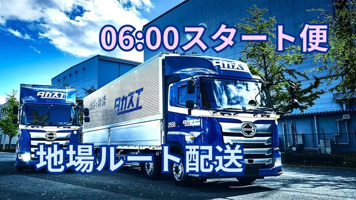 月給35万可能・年間休日120日・転勤なし