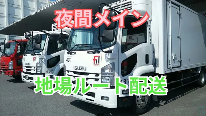 月27万以上可・賞与年2回・未経験者OK