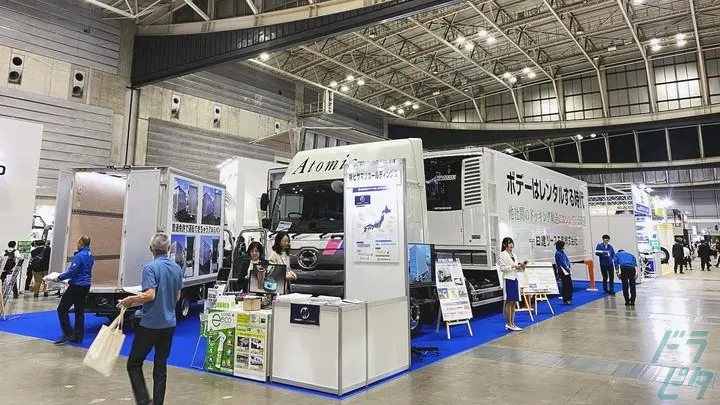 トランスポートアトミック株式会社 東大阪営業所の転職情報　No.95914