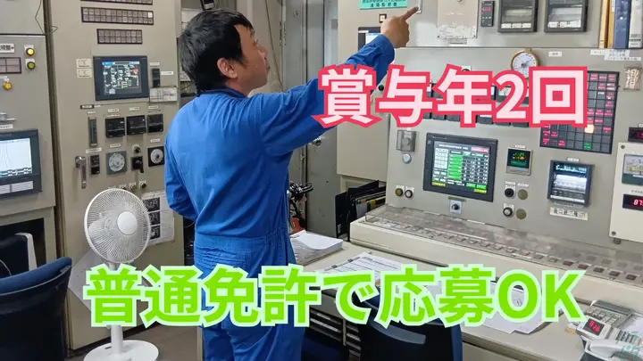 三重県桑名市福岡町のその他の求人情報イメージ - 株式会社ケー・イー・シー 桑名事業所 - No.87449-01