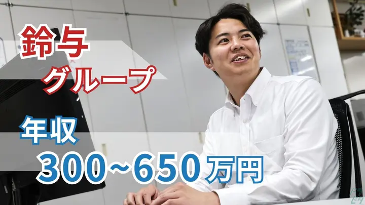 山梨県南アルプス市大師の配車スタッフの求人情報イメージ - 鈴与カーゴネット株式会社 甲府営業所 - No.89032-01