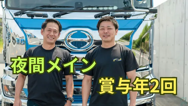 月40万~・手当充実・賞与年2回