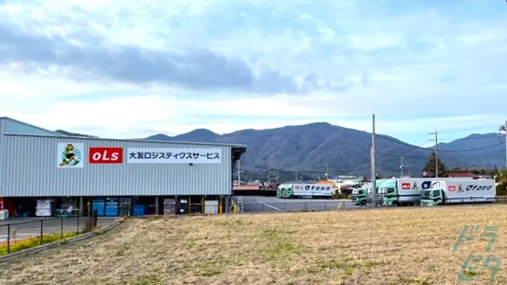 大友ロジスティクスサービス株式会社 東広島営業所の転職情報　No.99989