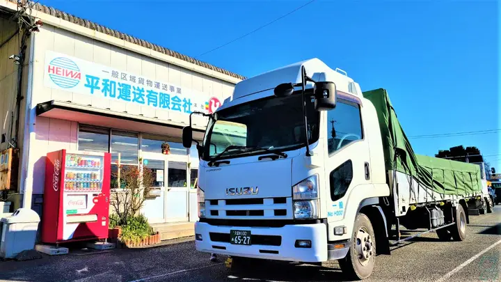 福岡県久留米市東合川の中型トラックドライバーの求人情報イメージ - 平和運送有限会社 - No.86605-04