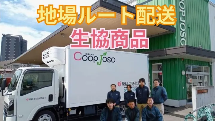 土日休み・賞与年2回・普通免許で応募OK