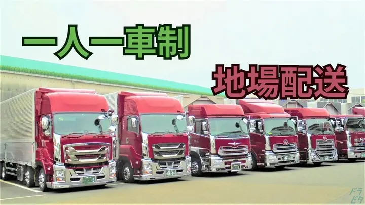 賞与年2~3回・未経験OK・残業少なめ