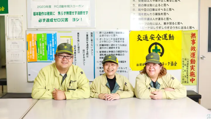 福岡県の運転手求人　No.99996